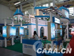 2007中国畜牧业暨饲料工业展览会精彩花絮 畜牧渔业饲料新篇章